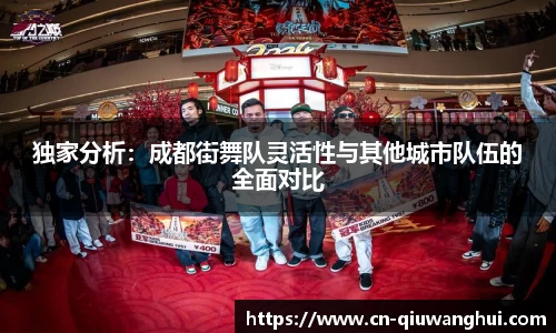 球王会体育首页