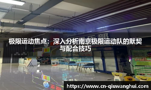 球王会体育首页